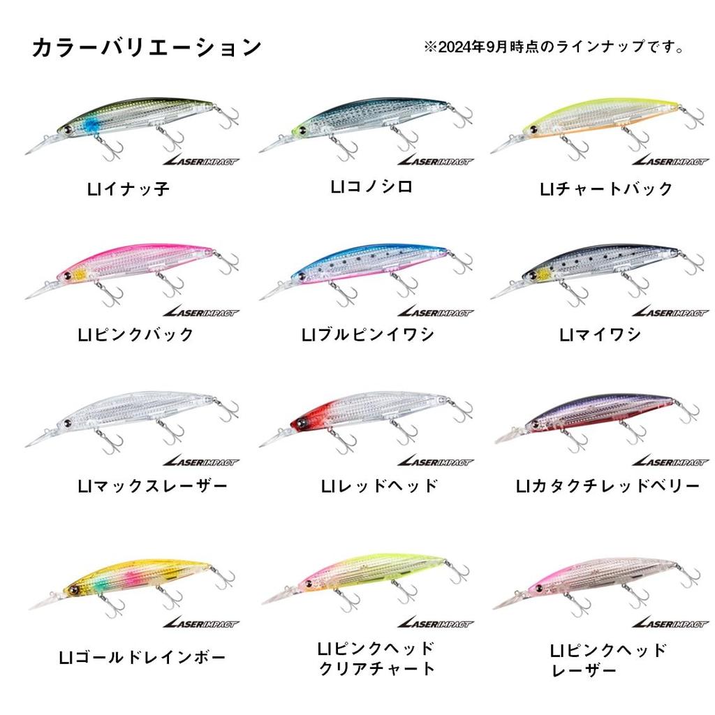 Daiwa Seabass Lure SLZ Set Upper FB LI Bullpin Sardine 125SDR-LI