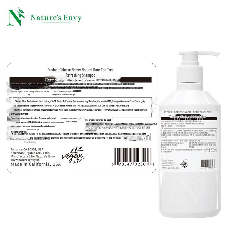 AOG Naturals Tea Tree Purifying Shampoo