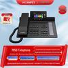 Huawei Video Conferencing and IP Telephony Solutions (CN version)