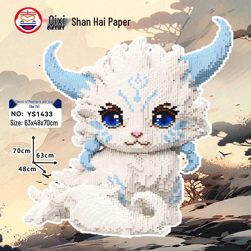 Classic Mountains and Seas Baize Building Blocks: Educational Toy & Gift for All Ages