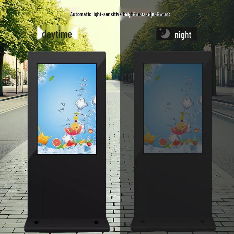 Outdoor Commercial Digital Signage Display (CN Version)