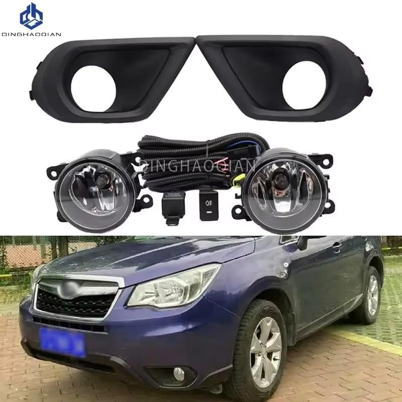 

Противотуманная фара Фара Крышка противотуманной фары Решетка Накладка Переключатель Противотуманные фары в сборе для Subaru Forester 2014 2015 2016 1set