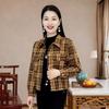 Women's Petite Fleece-Lined Plaid Jacket: Spring & Autumn Style