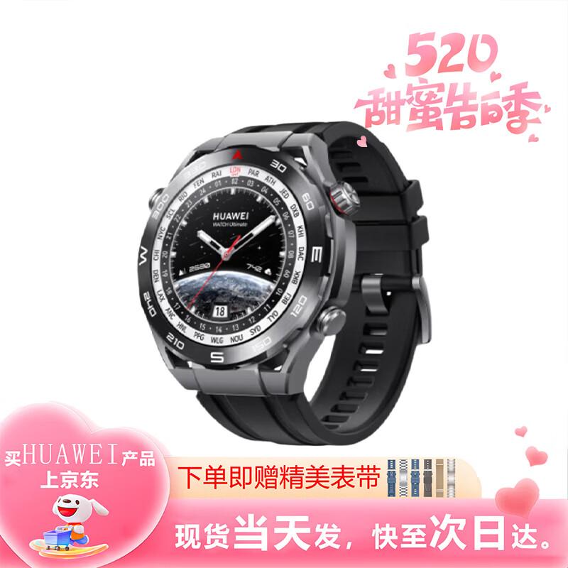 

HUAWEI WATCH Ultimate Exploration Smartwatch (CN version)