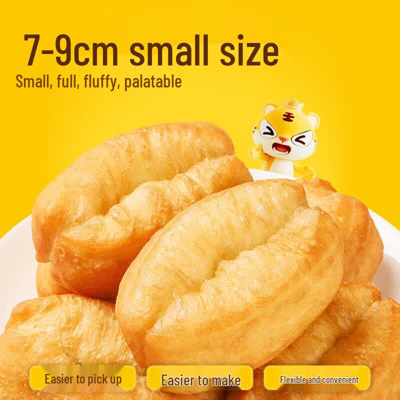 Royal Little Tiger Chubby Youtiao (Chinese Fried Dough)