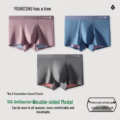YOUKESHU Men's 100S Modal Seamless Antibacterial Boxer Briefs