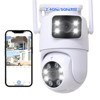Akiba Gadget Outdoor Draadloze Beveiligingscamera met Dubbele Monitor Nacht en Functies omvatten Kleur Nacht AI Menselijke Auto Stem en Licht Dubbele Bullet SD