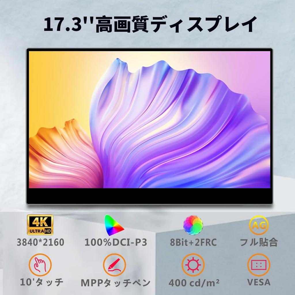 Corkea 4K Touch Mobile 3840x2160 Large Fully Glued IPS P3 Color Thin and USB Compatible with Game Includes vesa and Magnetic Protective Cover Monitor,