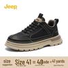 Jeep Men's Casual Walking and Work Shoes