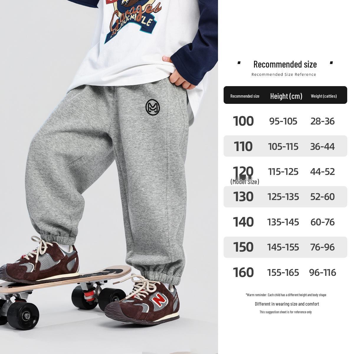 

Boys Sports Sweatpants 2025 Spring/Autumn Casual Long Pants for Kids 110cm хизер серый