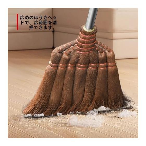 GEBYUI palm broom and chopstick set 7 Cleaning is easy with the long-handled palm broom! Beautiful and practical cleaning goods made from natural