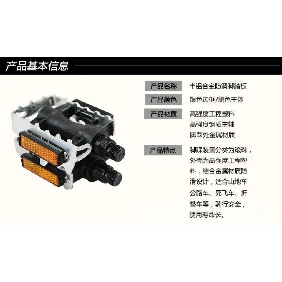 Q093 Bicycle Pedals BMX Ultra-light Pedals Foot Pegs Outdoor Cycling Sports MTB Road Bike Bicycle Pedals
