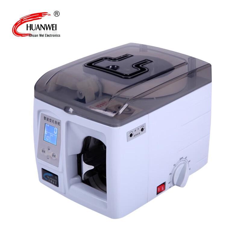 

CHUANWEI A05 Automatic Money Bundler and Counter