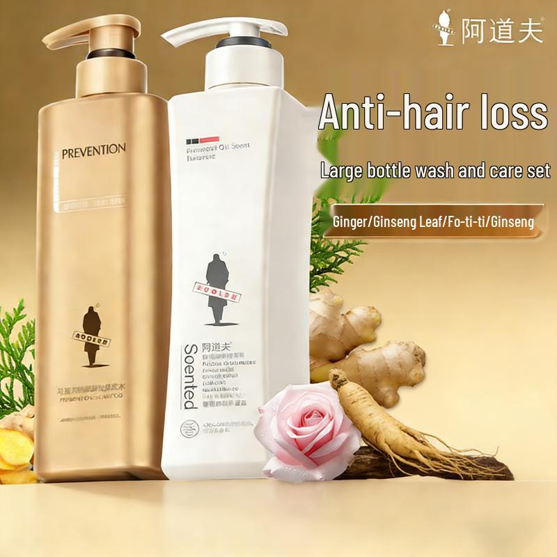 

Adolf Ginger Anti-Hair Loss & Strengthening Shampoo Set