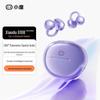 Xiaodu G108 Youth Clip-On Bluetooth Earbuds