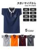 Two Steps Behind Men's Short Sleeve Golf Polo Shirt, Oversized, Loose Fit, RE59 (3XL, Navy)