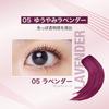 Maybelline Waterproof Sky High Mascara 05 Yuuyami Lavender + Sky High Mascara 01