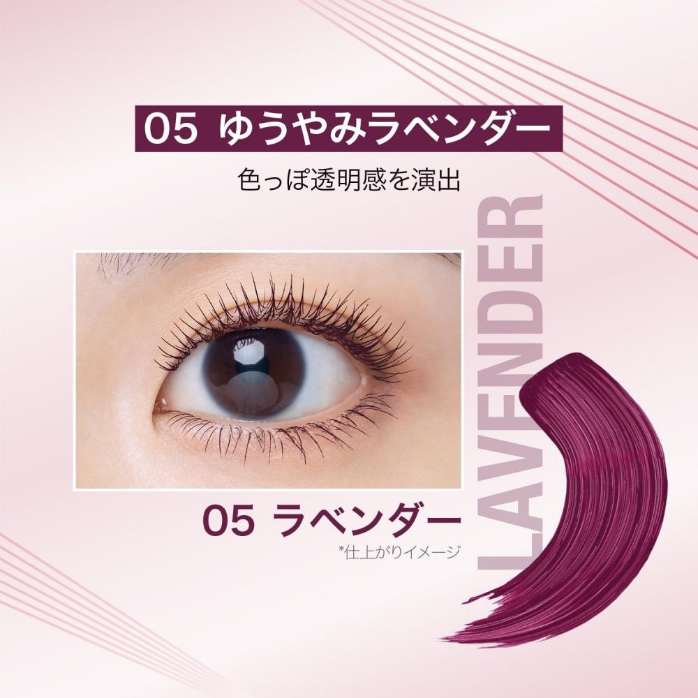 Maybelline Waterproof Sky High Mascara 05 Yuuyami Lavender + Sky High Mascara 01