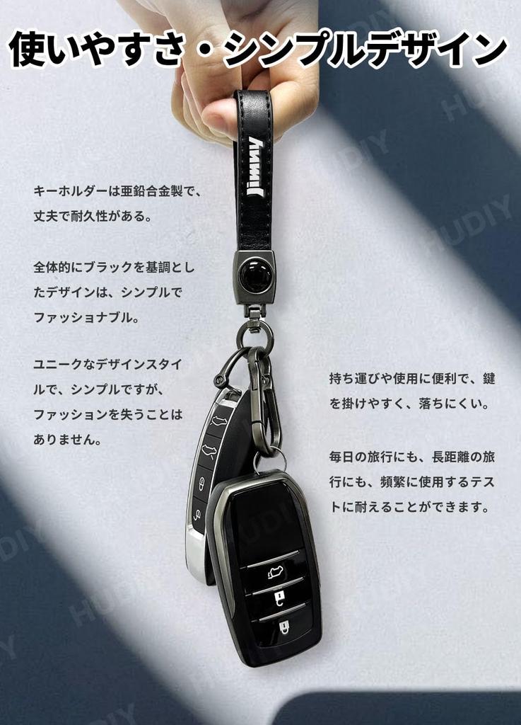 HUDIY Hoodie Genuine Leather Keychain for Car Logo Key Car Japanese Instruction Manual Included Keychain, Jimny, Chain, Unisex, Accessory,