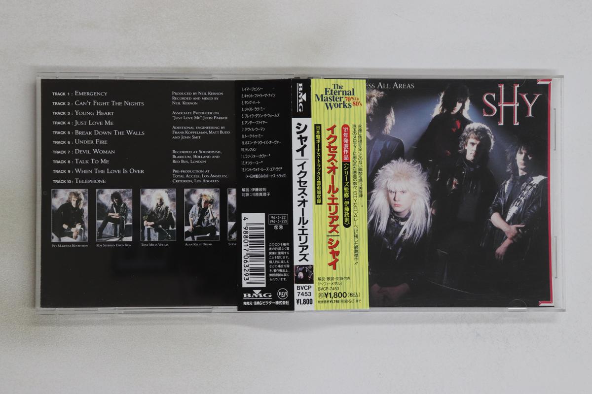 

CD SHY - Excess All Areas BVCP7453 RCA 1996 Japan Obi Rock Used