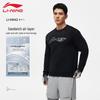 Men's Athletic & Casual Sweatshirts & Jackets