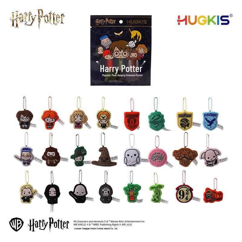 Harry Potter Plush Charm: Magnetic Blind Bag Magnet & Birthday Gift