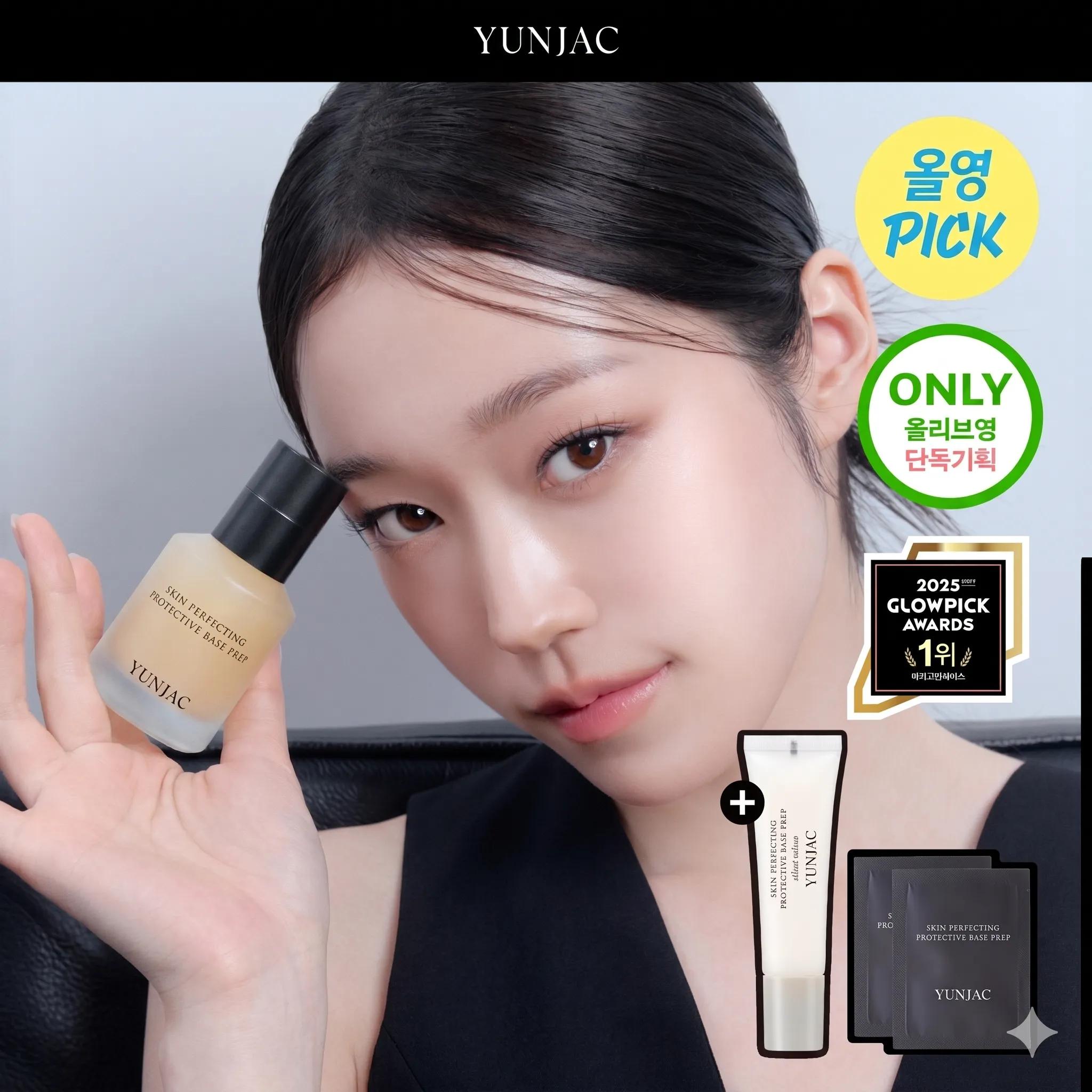 YUNJAC Skin Perfecting Protective Base Prep 40ml [SINGLE] 40ml