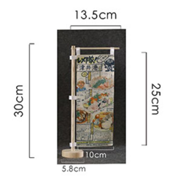 Japanese mini flag sushi restaurant shop decoration advertising wind tamaribar izakaya advertising flag kitchen kitchen
