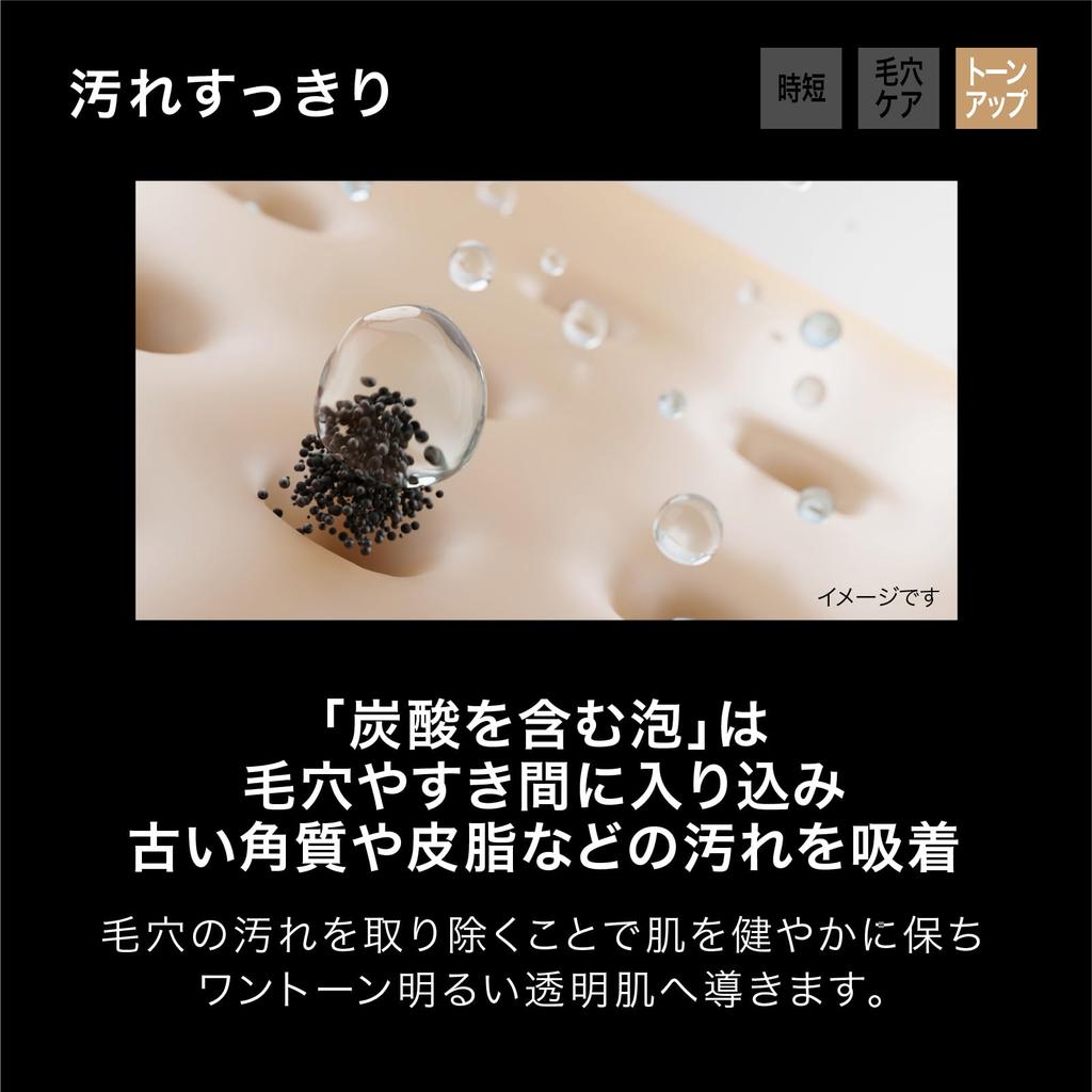 Sparca Sparkling Gel Kohlensäurehaltig 1 Box x 5 Hochkonzentriert Hautporen Einfache Schönheitsbehandlungspackung, Einzelpackung, (10g Päckchen), Schaum, Pflege, Pflege,