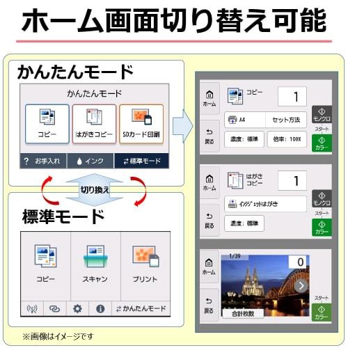 Canon Printer A4 Inkjet Multifunction Machine Canon Inkjet Multifunction Machine TS8630 BLACK 2022 Model 6 Colors, Independent Type, Compatible Ink BC