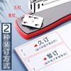 M&G Handheld Stapler Student Office Binding Machine Multifunctional Labor Saving Durable Stapler Thickened Medium Stapler
