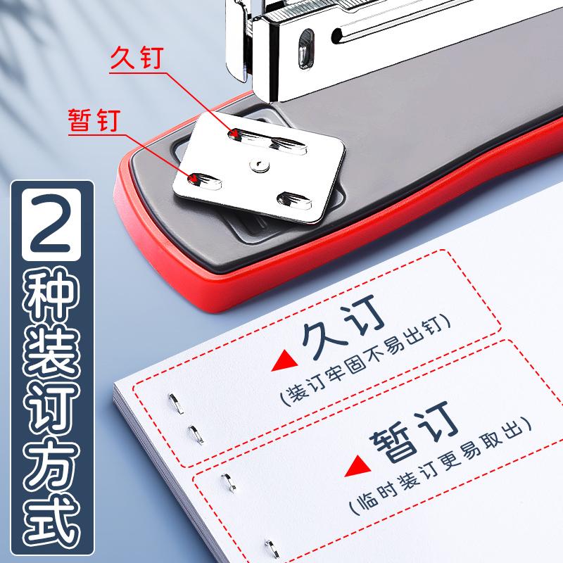 M&G Handheld Stapler Student Office Binding Machine Multifunctional Labor Saving Durable Stapler Thickened Medium Stapler