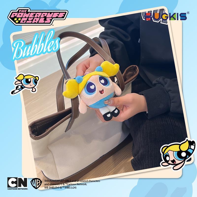Warner Bros. Powerpuff Girls Plush Ornament Keychain - Stress Relief Spherical Squeeze Ball Charm