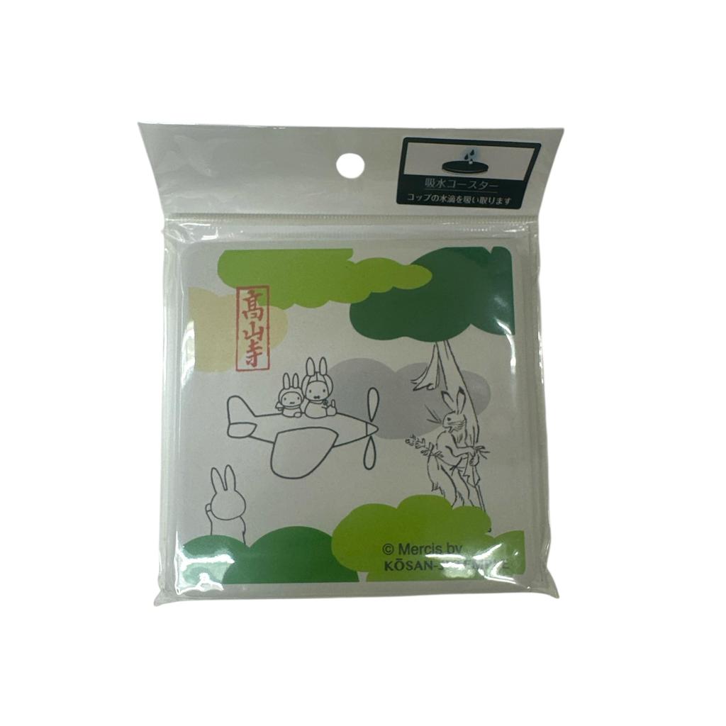 Marimo Craft miffy x Choju Giga Absorbent Square Type B W100 x H100 x D6mm Coaster, [Square] Approx. DBC-281