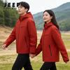 JEEP SPIRIT Couple's Outdoor Windbreaker Jacket