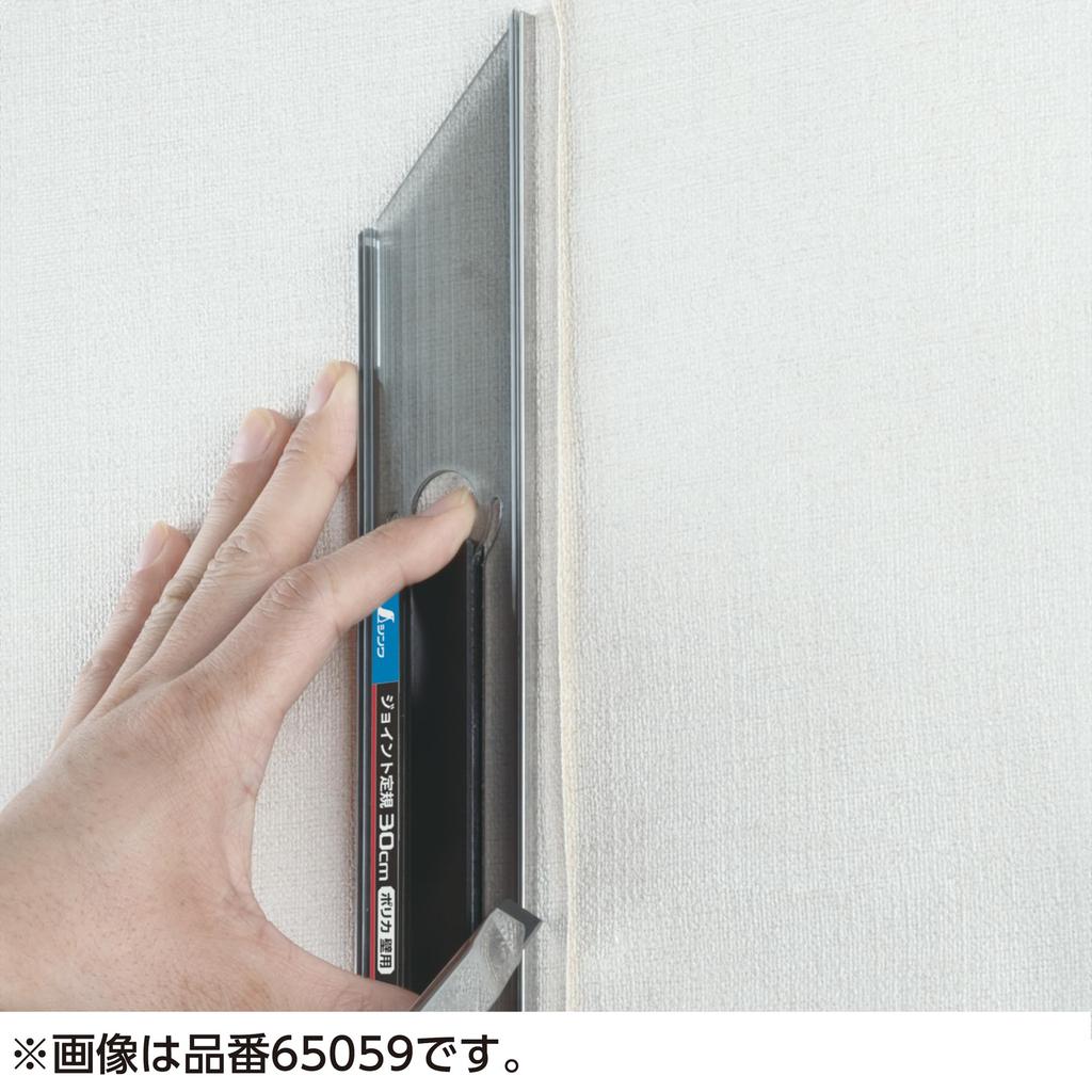 Shinwa Sokutei Joint Ruler 45cm Polycarbonate for Wall 65060
