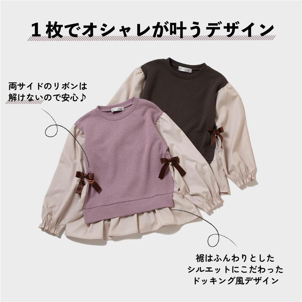 Ever Closet Sweatshirt with Puffy and Teal Size Solid Color with Cute and Fall and Winter Perfect for School and Ever Closet Kids' Girls' Sleeves,