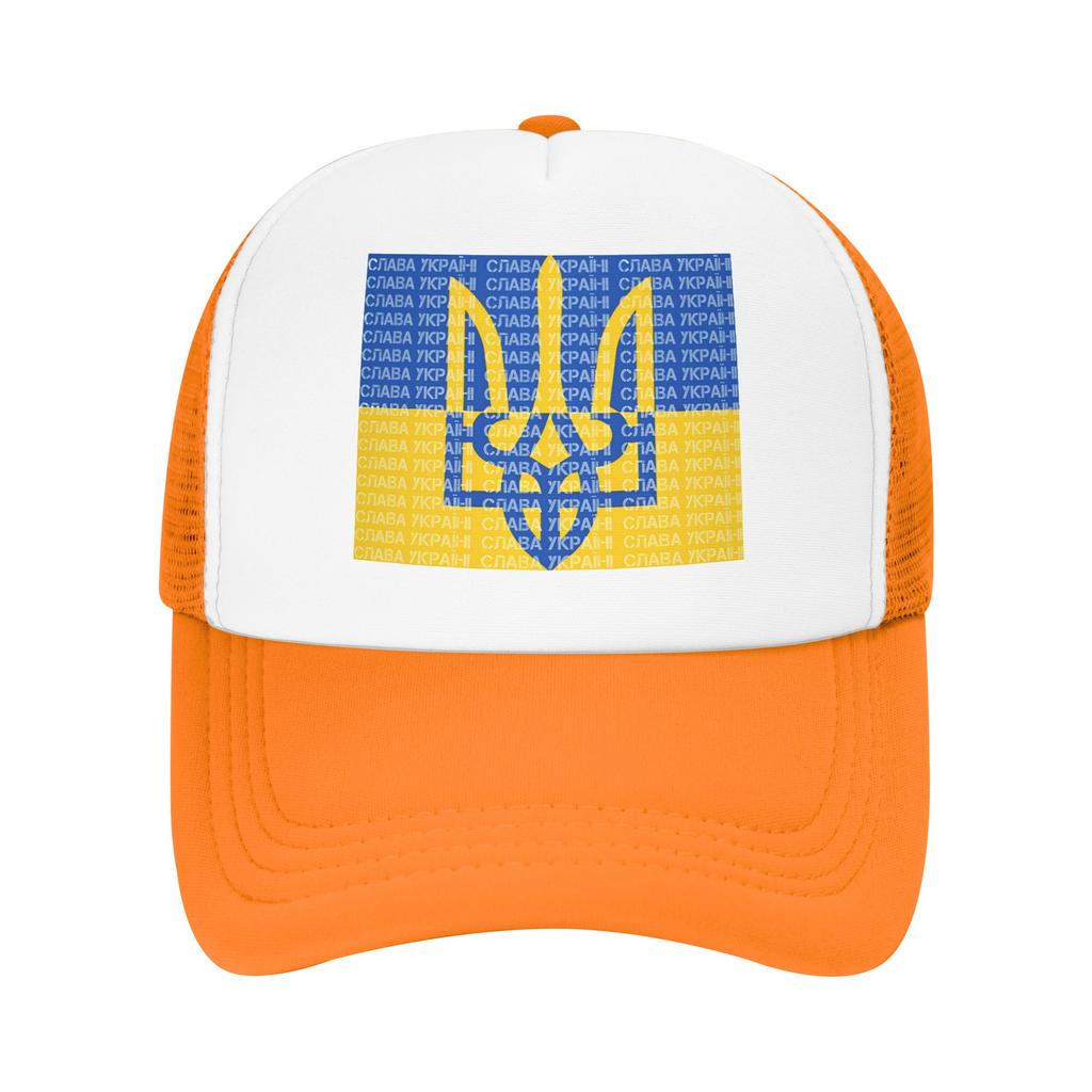 Ukraine Flag Trident Slava Ukraini Casual Sun Hats For Women Outdoor Gym Baseball Cap Summer Classic Trucker Hat