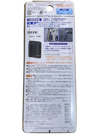 NAPOLEX iQOS Magnetický Snadný do Černého Držáku, Kompaktní, Instalace,