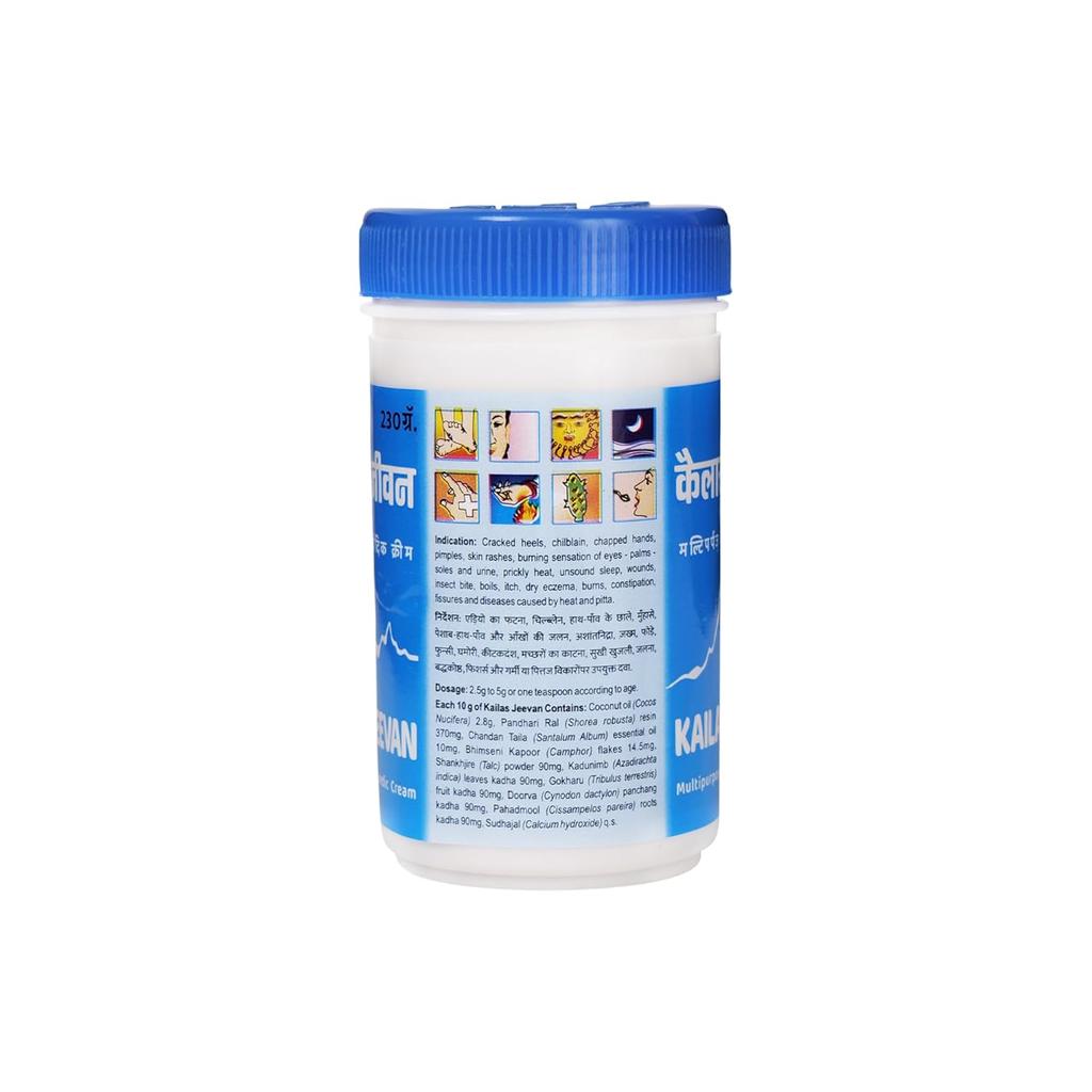 Kailas Jeevan Ayurvedic Multipurpose Cream 230g Jar for Dry Cracked Feet and Heel Care