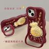 Lucky Bag Doll for Apple 17 New Year Mobile Phone Case Iphone15promax Dual Bracket 16 Silicone 14 Millet