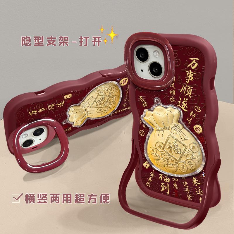 Lucky Bag Doll for Apple 17 New Year Mobile Phone Case Iphone15promax Dual Bracket 16 Silicone 14 Millet