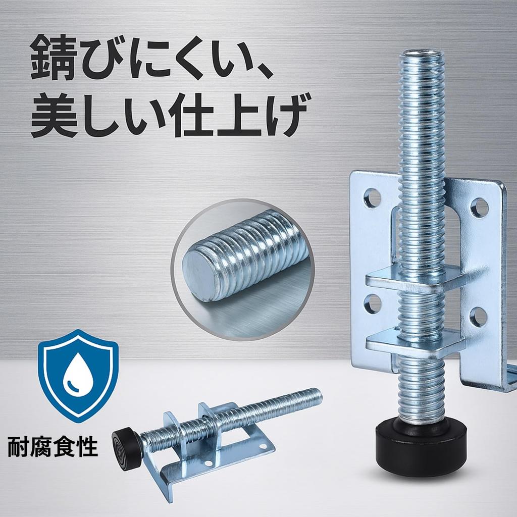 Rubonarie Adjustable Furniture Leg Levelers, Set of 4, for Tables and Cabinets (Silver, 6cm)