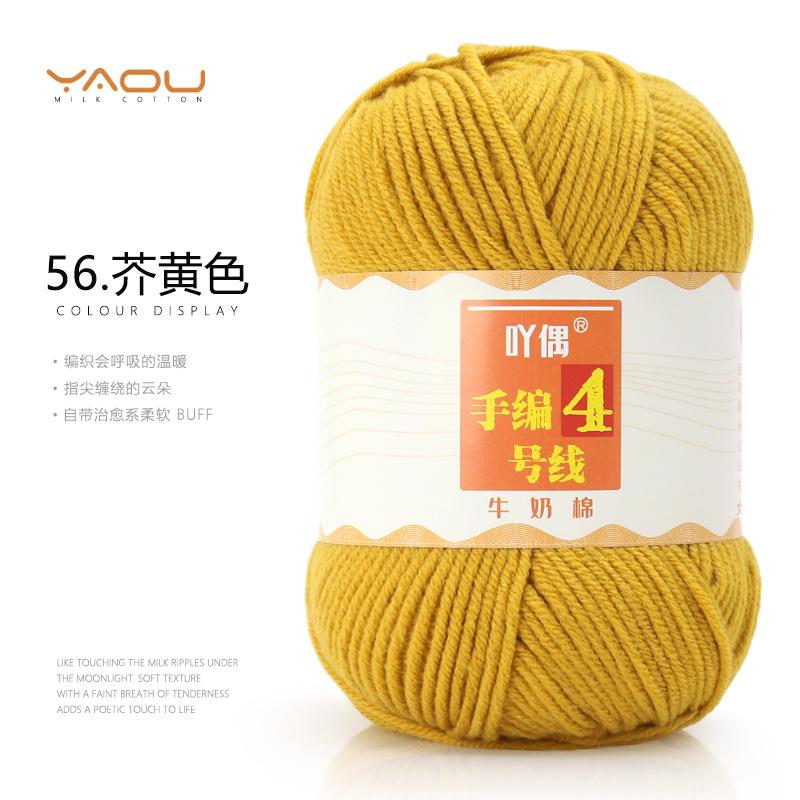 213 Wool Thread Merino Wool Thread 3 Strands Hand-Knitted Medium Thread Self-Knitted Sweater Hat Scarf Thread