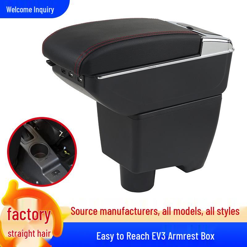 

Jiangling Yizhi EV3 Armrest Box for New Energy Vehicle Interior Modification Single-layer Beige