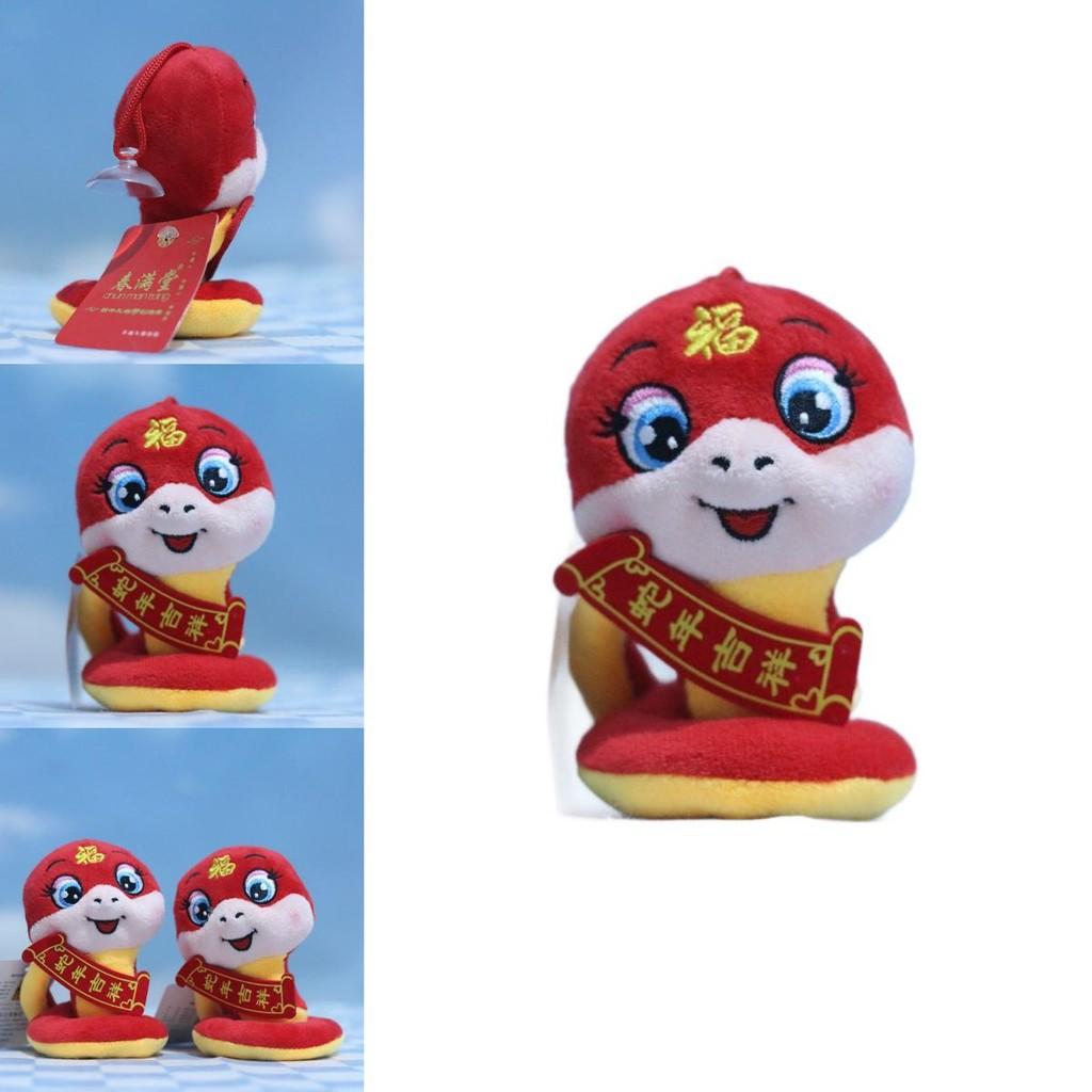 Entzückende Plüschschlange Jahresmaskottchen Plüschtierpuppe Niedliche Tierfigur Für Neujahrsgeschenke