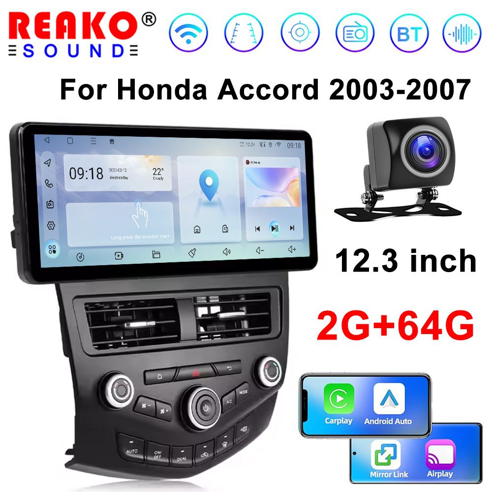12.3 Inch Touch Screen Wireless Carplay for Honda Accord 2003-2007 GPS Navigation Bluetooth 4G