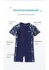 Kids' 2025 Quick-Dry Conservative One-Piece Swimsuit - Boys' Korean Style, Short-Sleeve, Sun Protection, Sporty Design