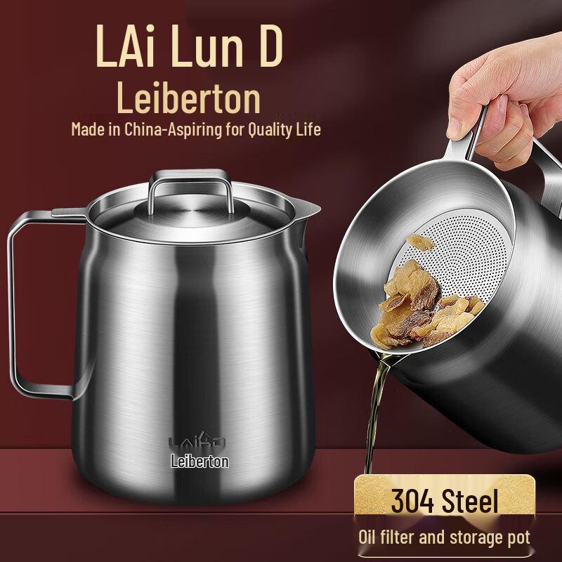 Laibodun 304 Stainless Steel Oil Filter Pot