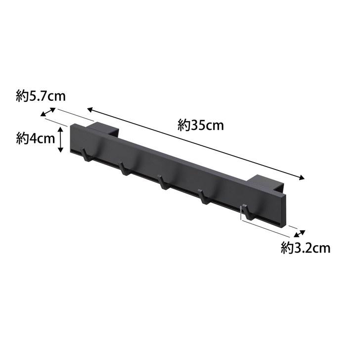 Yamazaki Sliding Hook for Shoe Rack Door - Black
